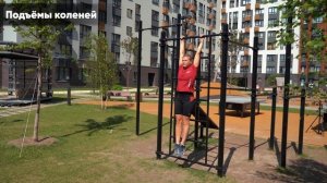 Шведская стенка - подъем коленей, правильное выполнение упражнений