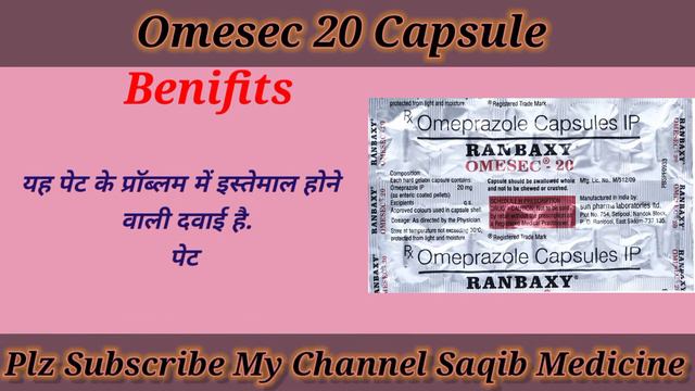 Omeprazole Capsule 20mg(₹00) | Omesec 20 Capsule खतरनाक से खतरनाक पेट की गैस को तुरंत खत्म करें смотреть онлайн