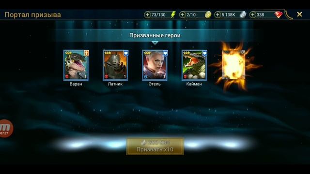 Raid Shadow Legends. ГИГАНТСКОЕ ОТКРЫТИЕ ОСКОЛКОВ. ТАЩИМ ЛЕГЕНДАРНЫХ ГЕРОЕВ. смотреть онлайн