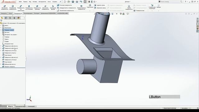 2.2 Введение в CAD смотреть онлайн