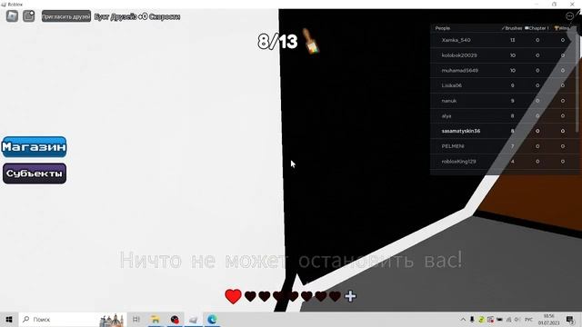 Роблокс прятки со цветом часть 2 смотреть онлайн