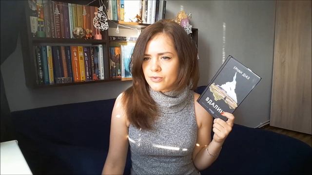 Огляд #101: Вдалині, Е. Діаз | #Фабула смотреть онлайн