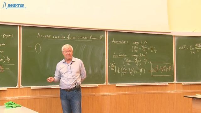 Лекция №7 по курсу 