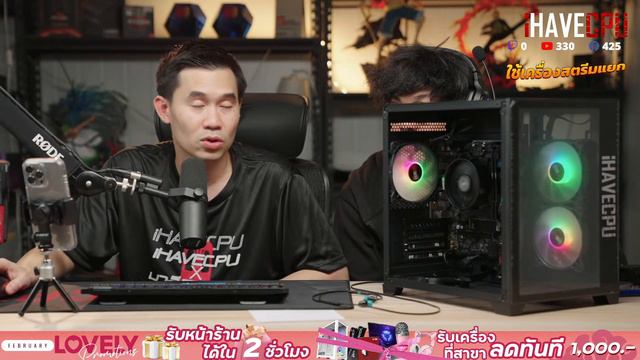 คอมประกอบ งบ 11,990.- AMD RYZEN 5 5600GT 6C/12T+ ONBOARD Radeon™ Graphics  จาก IHAVECPU