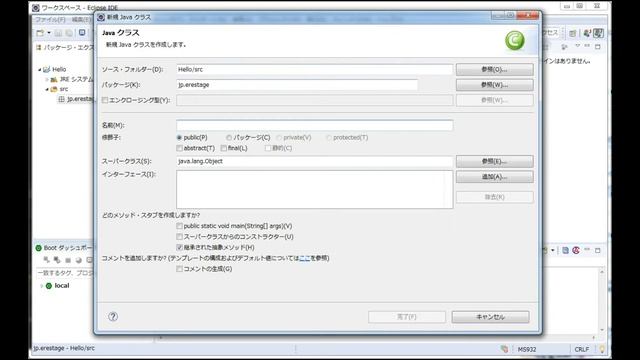 2分間でHelloWorld!を表示する【Java】【Eclipse】 смотреть онлайн