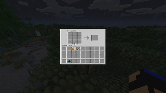 Как сделать "Око Эндера" в Minecraft смотреть онлайн
