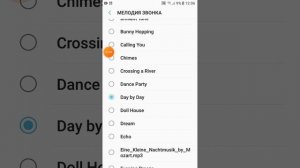 все мелодия звонка самсунге