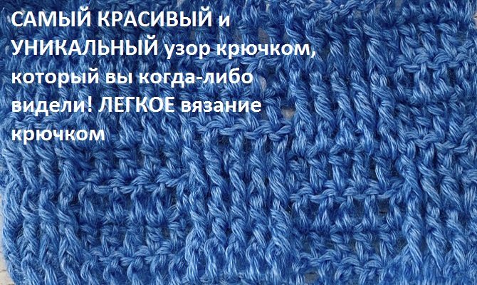 Такой узор пригодится каждому смотреть онлайн