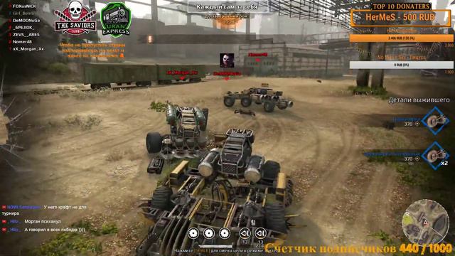 Crossout - Турнир Скотобойня от UNEX смотреть онлайн