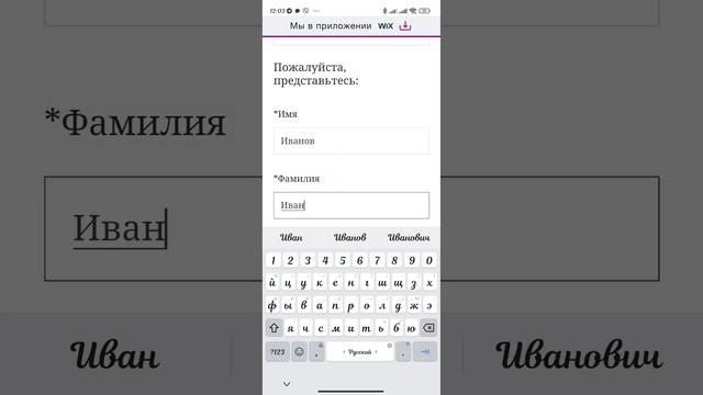 Сайт-пригласительное смотреть онлайн