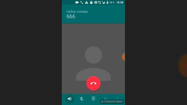 Звоним на номер 666 демону фейк или нет смотреть онлайн