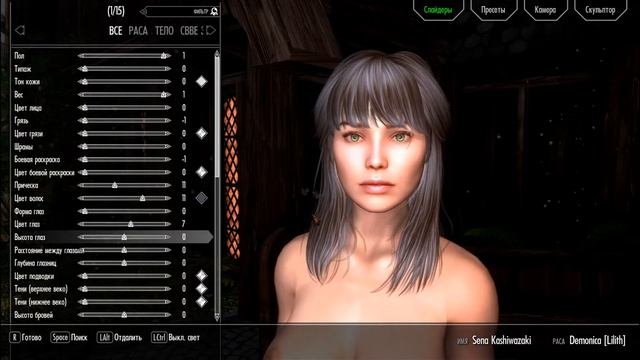 The Elder Scrolls V Skyrim Anniversary Edition DEM Demonica # 35