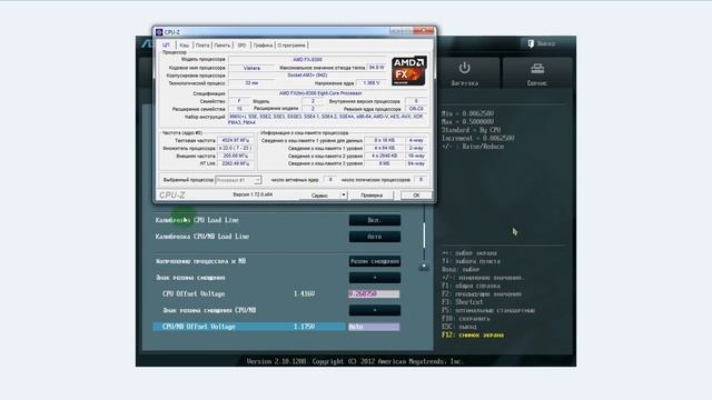 Asus m5a97 r2 0 проблемы при разгоне смотреть онлайн