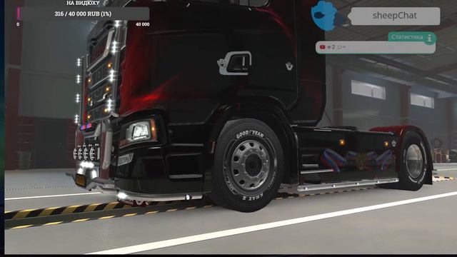 Euro Truck Simulator 2 смотреть онлайн
