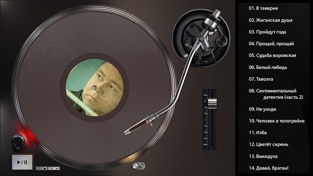 Иван Кучин - Судьба воровская  Full Album  1998.