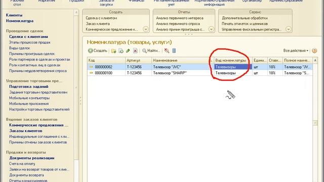 Простые способы поиска в списках смотреть онлайн