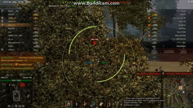world of tanks Об. 704 мега урон смотреть онлайн