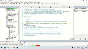 Перечисления CODESYS3.5
