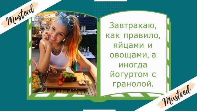 ЧТО СЕЙЧАС ЕДЯТ МОДЕЛИ VICTORIA'S SECRET?