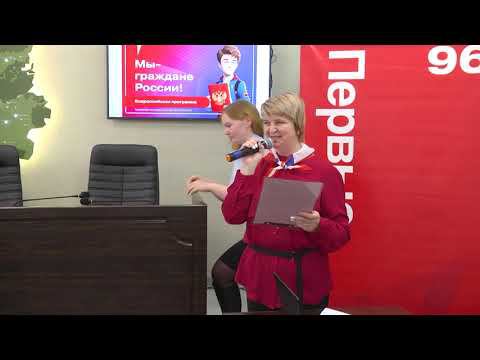 Вручение паспортов смотреть онлайн