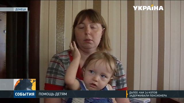 Сотни тысяч семей на Донбассе в течение двух лет поддерживает Штаб Рината Ахметова смотреть онлайн