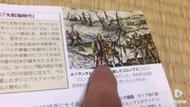 Японские учебники за 11 класс смотреть онлайн