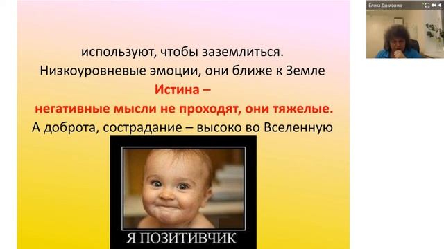 АЛХИМИЯ ИЗОБИЛИЯ КАК РАСКРЫТЬ СВОЙ ФИНАНСОВЫЙ ПОТОК смотреть онлайн
