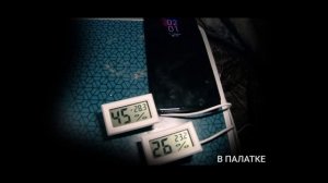 В -30 НОЧУЕМ В ЛЕСУ в ЗИМНЕЙ ПАЛАТКЕ С ПЕЧКОЙ | ЗАМЕРЫ ТЕМПЕРАТУРЫ