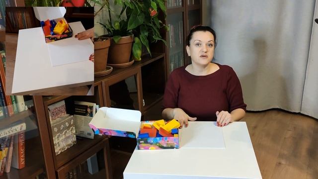 21. Блоки Дьенеша. Игры с логическими блоками Дьенеша