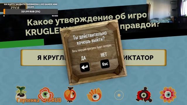 ДОВОЛЬНО РАННИЙ ДЖЕКБОКС (пятая серия, ахренеть) смотреть онлайн
