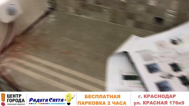 УМНАЯ ПОДСВЕТКА ЛЕСТНИЦЫ КРАСНОДАР | автоматическая с датчиком движения | подключение смотреть онлайн