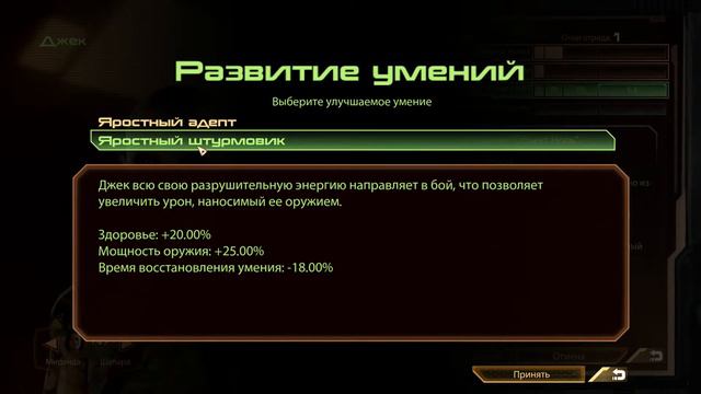 # Mass Effect 2 Часть 18 - "Повелитель пламени": Вторжение гетов или N7: Деятельность гетов. смотреть онлайн