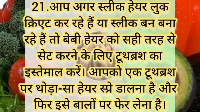 चेहरे की सुंदरता को बढ़ाने के 40 रामबाण घरेलू उपाय !! आपको किसी ने नहीं बताया होगा Viral Desi Nuskh смотреть онлайн