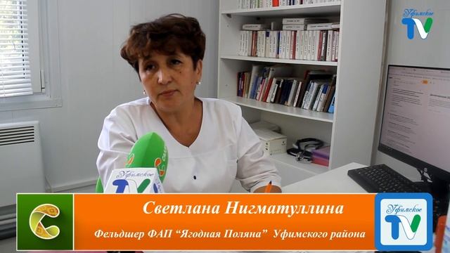 "УФИМСКОЕ ТВ" НОВОСТИ 02.06.2023 смотреть онлайн