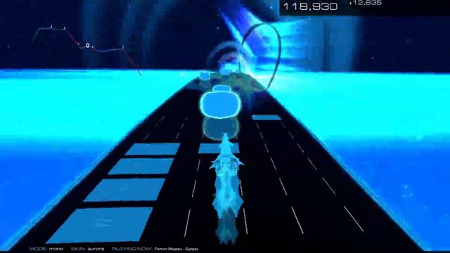 Буерак-Репост Модерн(Audiosurf)