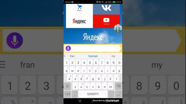 Как скачать Видео с ЮТУБ? Смотреть. смотреть онлайн