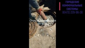 Илосос и очистные работы