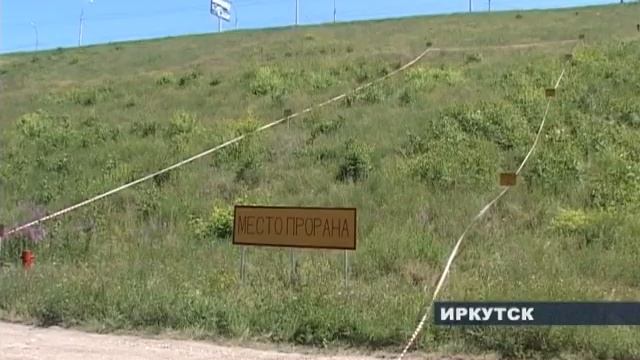Учения на Иркутской ГЭС смотреть онлайн