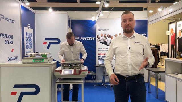 Академия РОСТЕСТ на выставке СJF – ДЕТСКАЯ МОДА – 2024. Весна смотреть онлайн