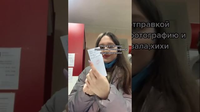 письмо парню из другого города // отношения на расстоянии смотреть онлайн