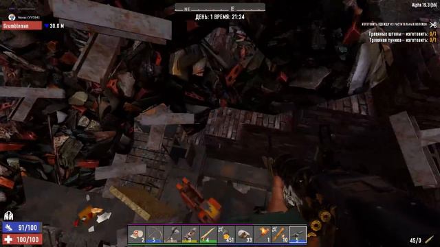 Гигантские зомби в 7 Days To Die Альфа 19 смотреть онлайн