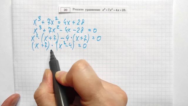 ОГЭ математика 2022 Ященко 21 ВАРИАНТ (1 и 2 часть) смотреть онлайн