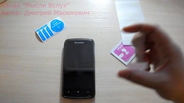 Защитное стекло для Lenovo S820 смотреть онлайн