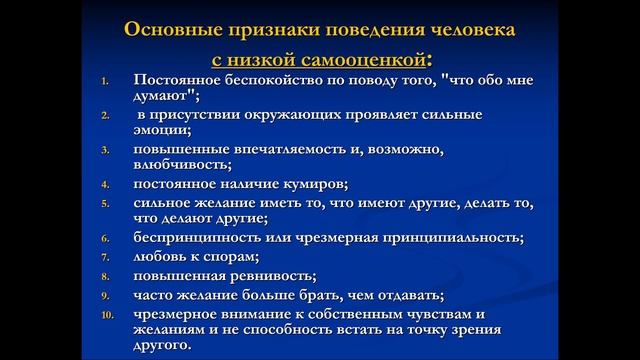 Психология успеха смотреть онлайн