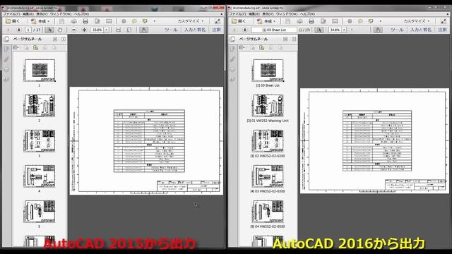 AutoCAD & AutoCAD LT 2016 新機能 - PDF出力 編 смотреть онлайн