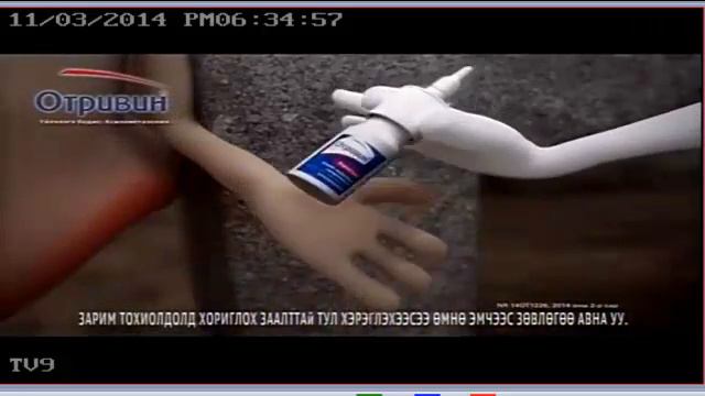 отривин смотреть онлайн