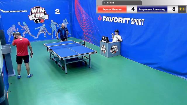 Реутов Михаил 1-3 Аверьянов Александр Зал 2 Утренний Турнир WIN CUP 10.08.2019 смотреть онлайн