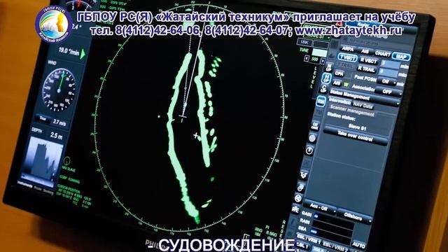 ГБПОУ РСЯ Жатайский техникум смотреть онлайн