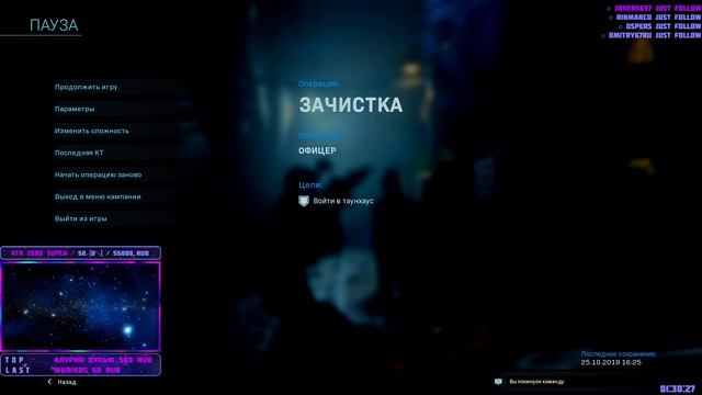 Call of Duty: Modern Warfare | Кампания. Часть 1. смотреть онлайн