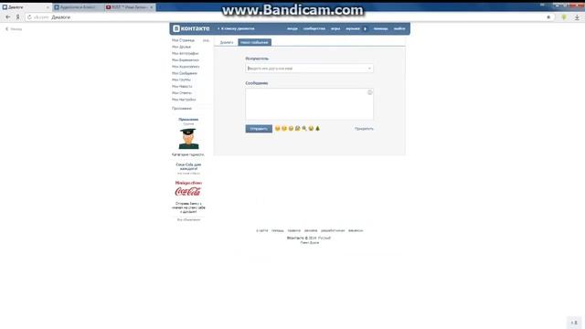 Баги и секреты Вконтатке #1 смотреть онлайн